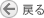 ߂